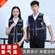 圖圖愛(ài)工作服馬甲定制印logo夏季網(wǎng)眼廣告衫活動(dòng)宣傳紅馬夾訂做超市快遞公益義工黨員網(wǎng)紗志愿者背心印字 黑色 3XL（130-155斤）