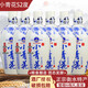 老景州衡水酒老白干52度小青花42度純糧白酒6瓶整箱濃香型高粱酒禮盒裝 小青花52度6瓶整箱