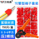 萬(wàn)特弗 VE管型預(yù)絕緣壓接線端子 TE雙線針形線鼻子歐式冷壓線耳頭 TE端子750只套裝配鉗子 精品