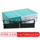 耐力色帶適用新斯達NX512 HS24VII 中盈QS630K NX730KII 耐力NX512 【色帶架】5支裝［內含芯 上機即用］［黑色］
