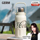 格沵（germ）可口可樂保溫杯男女運(yùn)動水杯大容量車載杯學(xué)生杯子1200ML星光白