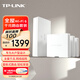 普聯(lián)（TP-LINK） 無(wú)線(xiàn)面板式路由套裝S30 （1母3子）AX3000+WiFi6子母路由器 全屋千兆網(wǎng)線(xiàn)組網(wǎng) POE供電 AC AP面板