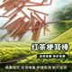 DAISY DREAM紅茶茶葉梗耳棒學(xué)生養(yǎng)耳洞耳釘女發(fā)炎耳棍防堵針消炎隱形耳環(huán)耳飾 【10根套裝】偏細(xì)紅茶梗耳棒