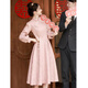 塞德勒粉色旗袍敬酒服新娘訂婚禮服新中式宴會結婚晚禮服秋冬長袖連衣裙 粉色 XL（建議116-125斤）