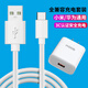 QOOVI 全兼容快充充電器適用于100W/40/30/22.5/66W機型華為/小米通用閃充頭套裝 全兼容100W以下機型套裝