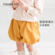 幼歌（YOUGE） 男女寶寶春秋季可愛(ài)花苞短褲嬰幼兒大PP褲兒童外穿 姜黃 90 cm