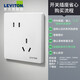 立維騰（LEVITON）拉斯維加斯白色光面插座面板 五孔86型 二三插 暗裝墻壁電源5孔 付款用，提供清單給客服