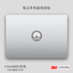 準岸3M電腦貼紙適用于Macbook偽裝HUAWEI筆記本經典菊花圖案電腦 華為一線員工電腦偽裝遮 菊花灰色 大小剛好遮住logo【直徑5.5CM】