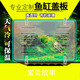 寶貝故事（BABY STORY）魚缸蓋定做 魚缸防跳蓋板定制魚缸蓋子訂做亞克力透明魚缸蓋板 定制聯(lián)系客服  私拍無效