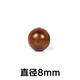 木質(zhì)大孔金絲檀木圓珠散珠子DIY佛珠手鏈?zhǔn)宙滍?xiàng)鏈毛衣鏈飾品配件 金絲檀8mm（2顆）