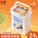 晨光（M&G）文具24色食品級馬克筆安全三角桿雙頭水性水彩筆熒光筆記號筆學生美術繪畫生日開學禮物APMT80C6