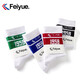 飛躍（Feiyue）中筒襪子運動襪棉襪子潮襪子（1958\/1959隨機發(fā)貨） 白色黑條 男款
