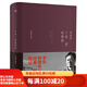 【二手95新】十年一覺(jué)電影夢(mèng)：李安傳中信出版社張靚蓓,李安97875