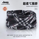 JEEP圍脖男秋冬季戶(hù)外騎行防寒防風(fēng)圍巾保暖面罩男士護頸脖套頭巾口罩 黑格紋