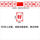 居夢塢教室黑板上方的標語字墻貼 小學班級布置裝飾貼紙定制班訓(xùn)大字裝飾班級講臺黑板上勵志標語墻貼 BIAOYU-01好好學習天天向上