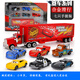 汽車(chē)總動(dòng)員3兒童合金玩具車(chē)閃電麥昆麥大叔板牙賽 【禮盒裝麥大叔+六輛】