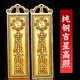 善心齋純銅天官賜福純銅銅牌掛件泰山石敢當(dāng)黃銅山海鎮(zhèn)百無禁忌福星高照 純銅吉星高照(加厚)