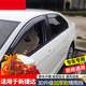 適用大眾新捷達(dá)車(chē)窗遮雨眉13 17款VS5雨擋捷達(dá)VA3汽車(chē)晴雨擋雨板 13-22款捷達(dá)/捷達(dá)VA3【原裝加厚款全黑無(wú)亮條