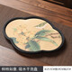 唐舍創(chuàng)意茶盤小型吸水干泡臺茶壺小托盤家用壺承復(fù)古茶具速干瀝水茶臺 事事如意吸水干泡盤 密胺框