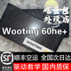 wooting【順豐空運次日達】wooting60he+鍵盤國內(nèi)質(zhì)保驅(qū)動教學(xué)游戲鍵盤 黑色60he+，順豐次日達。