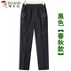 啄木鳥(niǎo)時(shí)尚媽媽裝女褲春秋牛仔褲2024休閑中老年女裝褲子高腰長(zhǎng)褲直筒褲 黑色（春秋款） 3XL 【推薦125-135斤】