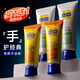 百雀羚護手霜套裝補水保濕滋潤綿羊油秋冬護膚 百雀羚護手霜套裝(80g+40g)*2
