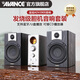 AVANCE 丹麥皇冠A(yíng)DV390S音箱電子管功放機HIFI高保真發(fā)燒膽機套裝藍牙音響高音質(zhì)桌面音箱 品牌官方店鋪 高保真音箱配藍牙膽機套裝