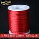 潮典紅繩編織繩吊墜掛繩中國結繩子紅色玉線(xiàn)手鏈項鏈編織線(xiàn)流蘇穗子線(xiàn) 5號線(xiàn)【直徑2.5mm/長(cháng)50m】