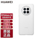 華為（HUAWEI） Mate50 Pro手機(jī)殼原裝液態(tài)硅膠保護(hù)殼全包防摔高檔簡約男女新款手機(jī) Mate50/E硅膠殼【雅白】