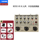BOSS  AC-3 AD-10 AD2原聲木吉他處理器 箱琴模擬單塊效果器 VE8