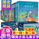 套裝自選】小白鴿童書館國(guó)際大獎(jiǎng)兒童文學(xué)美圖珍藏版 14冊(cè)自選 世界經(jīng)典名著尼爾斯騎鵝旅行記歷險(xiǎn)小學(xué)生三四五年級(jí)必讀課外書閱讀書籍 國(guó)際大獎(jiǎng)兒童美圖珍藏版14冊(cè)