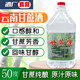 之扎瑪云南特產(chǎn)酒純甘蔗酒朗姆自釀燒酒50度散裝桶裝酒泡酒調(diào)酒用酒基酒 50度 5L 1桶 純甘蔗酒（約9.4斤）
