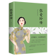 特價(jià)專(zhuān)區書(shū) 張愛(ài)玲傳 名人傳記女性勵志書(shū)籍成功青春文學(xué)現當代文學(xué)小說(shuō)暢銷(xiāo)書(shū)排行榜好書(shū)推薦圖書(shū)批發(fā)