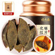福東海新會(huì)產(chǎn)老陳皮 化橘紅 廣東老字號(hào)正宗陳皮干 禮盒茶葉花草茶送禮 化州20年化橘紅皮60g
