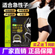 【減肥認(rèn)證】買2送1 可輕名實(shí)牌倍婷膠囊 減大肚子產(chǎn)后頑固肥胖左旋肉堿搭配減肥茶黑咖啡代餐男女通用