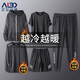艾倫伯頓（Alen Botun）運動(dòng)套裝健身服男春秋高彈跑步速干褲籃球訓練衣服休閑男裝秋季 五件套-加絨加厚 2XL(165-190)斤