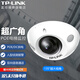 普聯(lián)（TP-LINK） 超廣角POE監控攝像頭 電梯倉庫走廊防暴半球網(wǎng)絡(luò )監控器 雙向語(yǔ)音紅外夜視 手機遠程 TL-IPC432MP-D 【300萬(wàn)高清】 128G內存卡