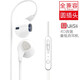 uiisii云仕3.5mm手機耳機圓孔小米華為榮耀redmi911紅米OPPO vivo游戲線控通話重低音耳塞式音樂有線耳機 白色通用蘋果6入耳式
