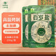 三和園百歲鹽未加碘 烤鹽高溫烤制海鹽不加碘不含抗結劑家用食用鹽 未加碘百歲鹽 10包