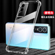 凡銳 vivoy7s手機(jī)殼透明防摔vivoy76s硅膠vivoy73s全包vivoy70s保護(hù)套軟殼 Y76S【加厚氣囊防摔】1個殼