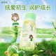 安貝兒嬰兒潤膚橄欖油撫觸油潤膚油寶寶護膚兒童孕婦新生兒按摩油 嬰兒潤膚橄欖油98ml