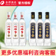 沱牌舍得沱牌酒 特級T68 50度濃香型白酒 經(jīng)典光瓶口糧酒 50度 480mL 6瓶 （T68+T88 組合）