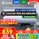 海爾（Haier）智家3300w變頻速熱電熱水器家用洗澡一級能效小型6.5倍增容衛生間儲水式熱水器節能省電Leade r 60L 3300W 變頻速熱鎂棒免換PB3