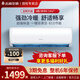 志高（CHIGO）空調(diào)變頻冷暖掛機1匹1.5匹2匹3匹臥室家用獨立除濕免費基礎(chǔ)安裝 大1匹 五級能效 勁爽風系列+基礎(chǔ)安裝