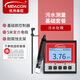 meacon在線(xiàn)ph計 酸度計控制器測試儀ORP檢測儀ph值傳感器電極探頭美控 【基礎pH測量套餐】