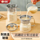 合慶玻璃豆?jié){過濾壺套裝網(wǎng)篩超細(xì)濾網(wǎng)隔渣器榨果汁過濾網(wǎng)嬰兒廚房家用 大號豆?jié){過濾壺+加密濾網(wǎng)