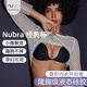 Nubra經(jīng)典杯隱形內(nèi)衣舒適薄款小胸聚攏胸貼女婚紗禮服乳貼無肩帶M2862 黑色 A