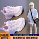 女童運動鞋2025夏季新款跑步網(wǎng)面透氣兒童鞋旋轉(zhuǎn)紐扣女孩公主網(wǎng)鞋 紫色【升級款】偏小拍大一碼 37 碼鞋內(nèi)長22.6cm