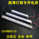 led燈條燈帶超薄長條燈箱220v轉(zhuǎn)12v開關(guān)電源直流變壓器穩(wěn)壓器電源顯示器監(jiān)控電源監(jiān)控電源200瓦 長條款12v（3A36W)