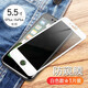 古斯奇 iphone7P/8P鋼化膜 蘋果6sPlus防窺膜XS防偷看手機(jī)膜蘋果6s防窺屏鋼化膜 iphone6P/6SP 白色(3D防窺鋼化膜）